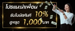 dubai 1688 slot ทาง เข้า