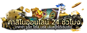 dubai 1688 slot